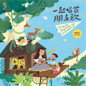 親親太極操