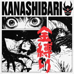 Kanashibari