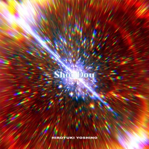 ShouDou