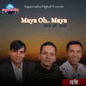 Maya O Maya