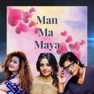 Sarara Sarara (feat. Deepa Narayan Jha)