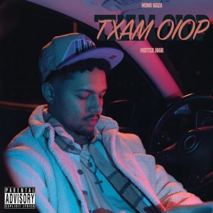 Txam oiop