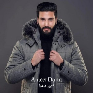 دعوني أسير إلى خالقي