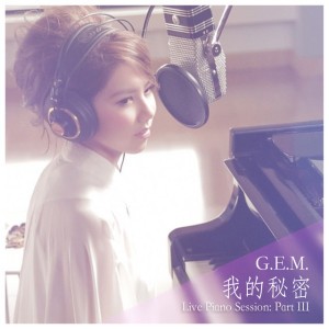 我的秘密 (Live Piano Session)