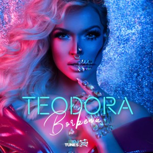 Gade