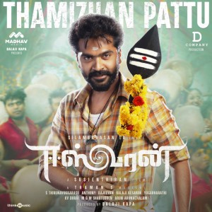 Thamizhan Pattu (From "Eeswaran")
