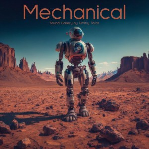 Mechanical