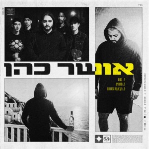 בקבוק על המרפסת