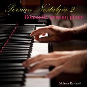Gonjeshkake Ashi Mashi (feat. Molayem)