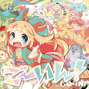 【高音質】魔力エネルギーで激ヤバ最強音質!マジカルオーディオ なんばーわん! (128kbps)