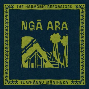 Ngā Ara