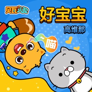 棒棒糖
