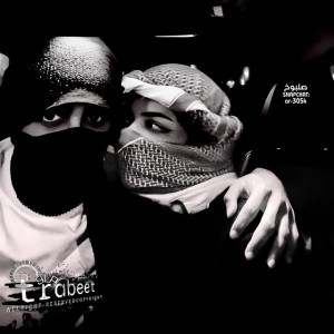 ليبي مطلوب || جيت نخطب لوليدي بنيه