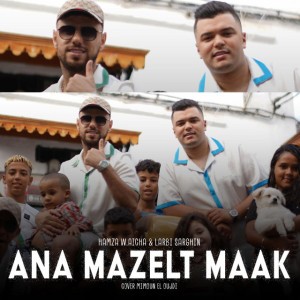 Ana Mazelt Maak