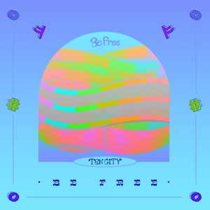 Be Free - Emmaculate & Shannon Chambers Mix