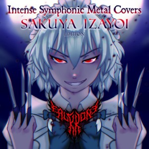 Preserved Vampire (feat. Rena)