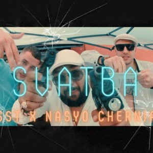 SVATBA