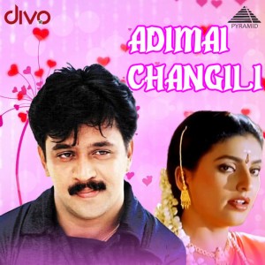 Kaanangatha Meenu
