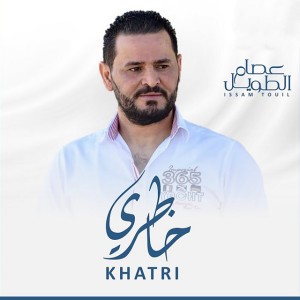خاطرى