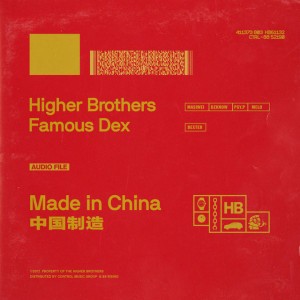 Made In China