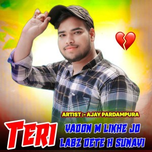 Teri Yadon M Likhe Jo Labz Dete H Sunayi