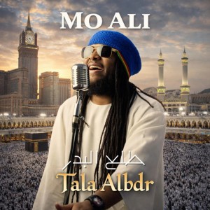 Tala Albdr