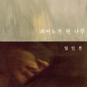 아직도 멀었어
