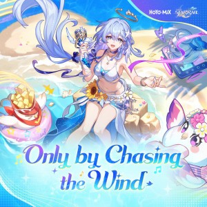 Only by Chasing the Wind