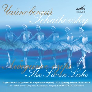 Swan Lake, Op. 20, Act I: No. 2 Valse