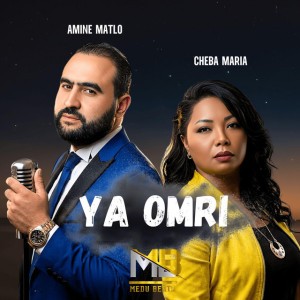 YA OMRI