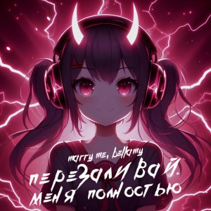 АНИМЕ