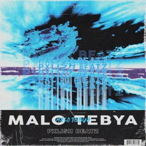 Malo Tebya (Hardstyle Remix)