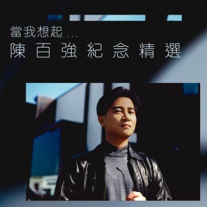 漣漪