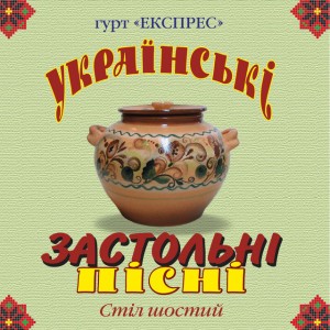 Хто родився в січні