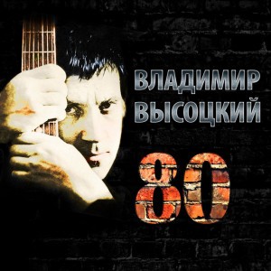 Еще не вечер