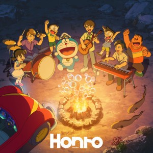 Honto by sumika