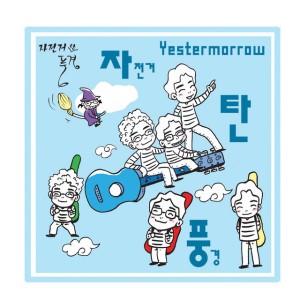 Treasure