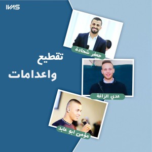 تقطيع واعدامات