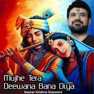Mujhe Tera Deewana Bana Diya