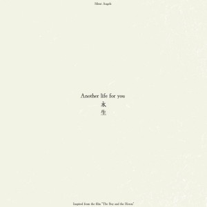 Another life for you