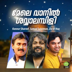 Mele Vaanil Shavvalambili by Zia Ul Haq & Kannur Shareef & Samad Sulaiman