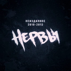 Лето, плавки, рок-н-ролл
