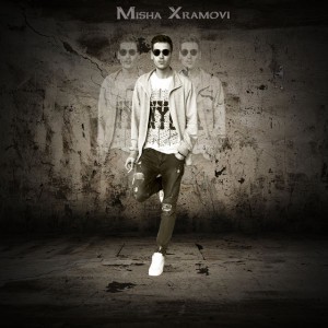 Зажигаю