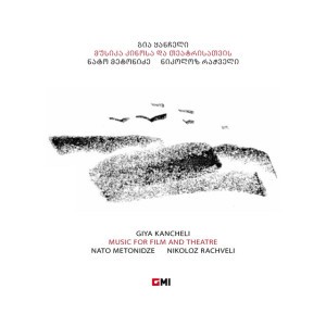 Sait Midikhar (From “Khanuma”)