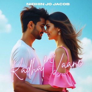 Kadhal Vanne