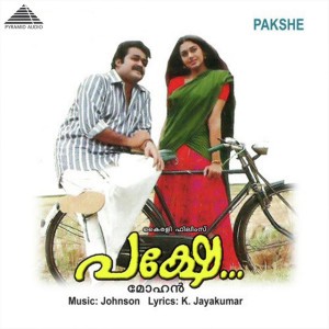 Sooryaamshuvoro Vayalppoovilum