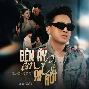 Bên Ấy Em Có Ai Rồi (feat. TVk & 93NewG)