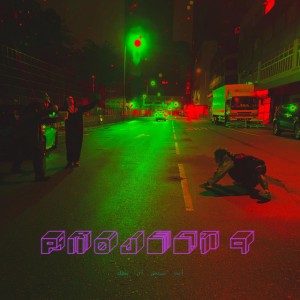 A**l In the Dark (Double Extended Version)