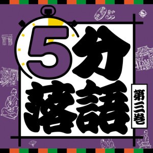 桃太郎