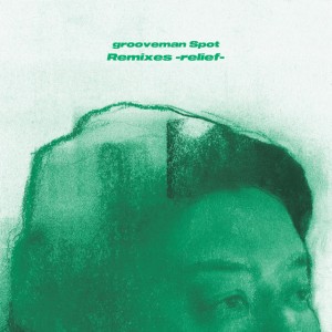 Love Is Waiting - MuchamuchaM Remix